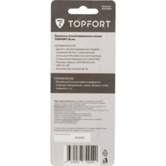 Лезвие Topfort Extra 18 мм сегментированное сталь SK2 10 шт/уп - фото 5