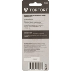 Лезвие Topfort Extra 18 мм несегментированное сталь SK2 10 шт/уп - фото 5