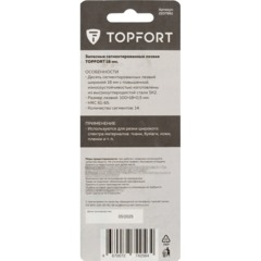 Лезвие Topfort Extra 18 мм 14 сегментов сталь SK2 10 шт/уп - фото 5