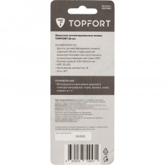 Лезвие Topfort Extra 18 мм сегментированное 30 градусов сталь SK2 10 шт/уп - фото 5
