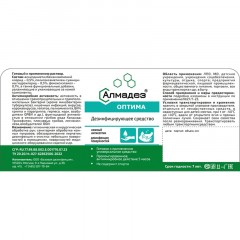 Антисептик кожный Алмадез-Оптима, на водной основе, 50 мл (спрей) - фото 2