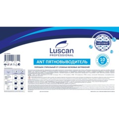 Профхим д/стирки порошок-пятновывод. белковых загрязн Luscan Prof/ANT, 10кг - фото 2