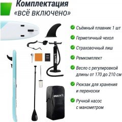 Сапборд SUP-борд UNIXline Calm Lake 320 см SUPCL320 Сапборд SUP-борд UNIXline Calm Lake 320 см SUPCL320 - фото 9