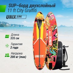 Сапборд SUP-борд UNIXline City Graffiti 335 см SUPCG335 Сапборд SUP-борд UNIXline City Graffiti 335 см SUPCG335 - фото 7
