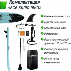 Сапборд SUP-борд UNIXline Night Jungle 320 cм SUPUNJ32 Сапборд SUP-борд UNIXline Night Jungle 320 cм SUPUNJ32 - фото 9
