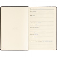 Ежедневник датированный 2026 Attache А5 168л 138x213мм иск.кожа темно-синий - фото 8