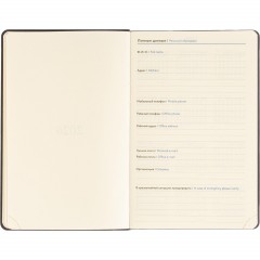 Ежедневник датированный 2026 Attache А5, 168л, 138x213мм, иск. кожа, черный - фото 8