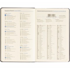 Ежедневник датированный 2026 Attache А5, 168л, 138x213мм, иск. кожа, черный - фото 12