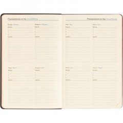 Ежедневник датированный 2026 Attache А5, 168л, 138x213мм, иск.кожа, красный - фото 10