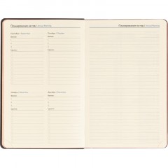 Ежедневник датированный 2026 Attache А5, 168л, 138x213мм, иск.кожа, красный - фото 11