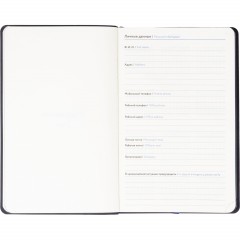 Ежедневник недатированный Attache А5, 160л, 138x213мм иск.кожа, темно-синий - фото 6