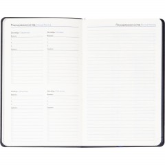 Ежедневник недатированный Attache А5, 160л, 138x213мм иск.кожа, темно-синий - фото 10