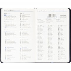 Ежедневник недатированный Attache А5, 160л, 138x213мм иск.кожа, темно-синий - фото 11