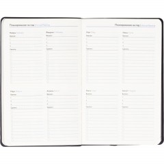 Ежедневник недатированный Attache А5, 160л, 138x213мм иск. кожа, черный - фото 9