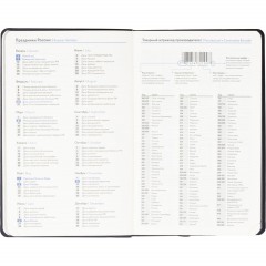 Ежедневник недатированный Attache А5, 160л, 138x213мм иск. кожа, черный - фото 11