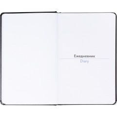 Ежедневник недатированный Attache А5, 160л, 138x213 мм балакрон, черный - фото 6