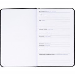 Ежедневник недатированный Attache А5, 160л, 138x213 мм балакрон, черный - фото 7