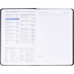 Ежедневник недатированный Attache А5, 160л, 138x213 мм балакрон, черный - фото 14
