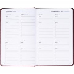 Ежедневник недатированный Attache А5, 160л, 138x213 мм балакрон, бордо - фото 10