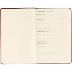 Ежедневник датированный 2026 Attache А5, 168л, 138x213мм, под кожу бордовый - фото 8