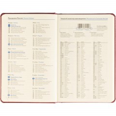 Ежедневник датированный 2026 Attache А5, 168л, 138x213мм, под кожу бордовый - фото 12