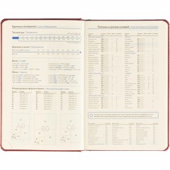 Ежедневник датированный 2026 Attache А5, 168л, 138x213мм, под кожу бордовый - фото 13