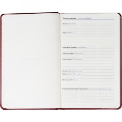 Ежедневник недатированный Attache А5, 160л, 138x213мм под кожу, бордовый Ежедневник недатированный Attache А5, 160л, 138x213мм под кожу, бордовый - фото 7