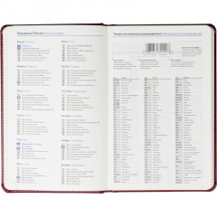 Ежедневник недатированный Attache А5, 160л, 138x213мм под кожу, бордовый Ежедневник недатированный Attache А5, 160л, 138x213мм под кожу, бордовый - фото 12