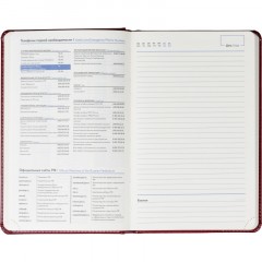Ежедневник недатированный Attache А5, 160л, 138x213мм под кожу, бордовый Ежедневник недатированный Attache А5, 160л, 138x213мм под кожу, бордовый - фото 14