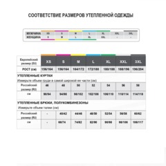 Жилет утепленный муж FIDJI3 черный р.M (арт. FIDJ3NOTM) - фото 14