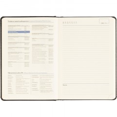 Ежедневник недатированный ATTACHE Priority А5, 143х210мм, 160л, черный Ежедневник недатированный ATTACHE Priority А5, 143х210мм, 160л, черный - фото 16