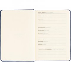 Ежедневник недатированный ATTACHE Priority А5, 143х210мм, 160л, синий Ежедневник недатированный ATTACHE Priority А5, 143х210мм, 160л, синий - фото 9