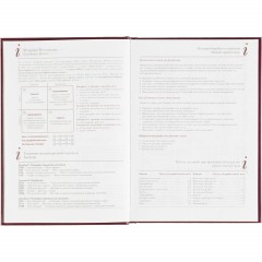 Ежедневник датированный 2026 А5+ IDEAL NEW бордовый 3-344/04 - фото 10