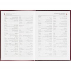 Ежедневник датированный 2026 А5+ IDEAL NEW бордовый 3-344/04 - фото 12