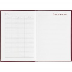 Ежедневник датированный 2026 А5+ IDEAL NEW бордовый 3-344/04 - фото 14