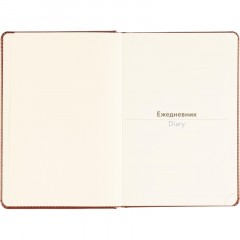 Ежедневник недатированный ATTACHE Priority А5, 143х210мм, 160л, коричневый Ежедневник недатированный ATTACHE Priority А5, 143х210мм, 160л, коричневый - фото 8