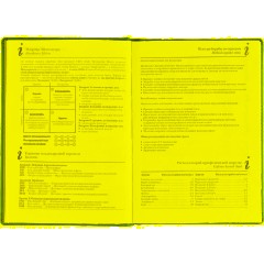 Ежедневник датированный 2026 А5+ VELVET синий 3-123/01 - фото 10