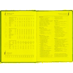 Ежедневник датированный 2026 А5+ VELVET синий 3-123/01 - фото 12