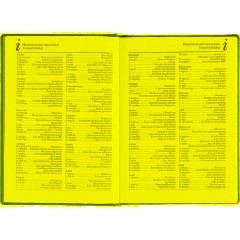 Ежедневник датированный 2026 А5+ VELVET синий 3-123/01 - фото 13