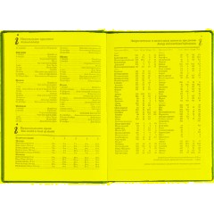 Ежедневник датированный 2026 А5+ VELVET синий 3-123/01 - фото 14