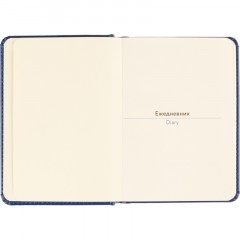 Ежедневник недатированный ATTACHE Priority А6, 160л, синий - фото 8