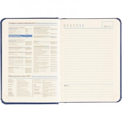 Ежедневник недатированный ATTACHE Priority А6, 160л, синий - фото 16
