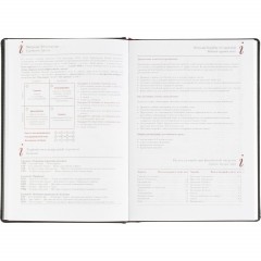 Ежедневник датированный 2026 А5+ VELVET черный 3-123/04 - фото 10