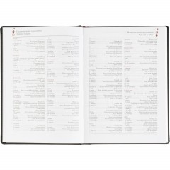 Ежедневник датированный 2026 А5+ VELVET черный 3-123/04 - фото 13