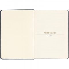 Ежедневник недатированный ATTACHE Classic, А5, 140х200мм,136л, синий Ежедневник недатированный ATTACHE Classic, А5, 140х200мм,136л, синий - фото 8