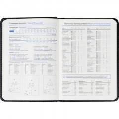 Ежедневник недатированный ATTACHE Classic А6, 136л, черный - фото 13