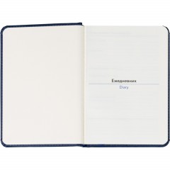 Ежедневник недатированный ATTACHE Classic А6, 136л, синий - фото 6
