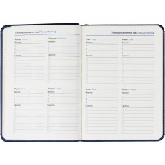 Ежедневник недатированный ATTACHE Classic А6, 136л, синий - фото 10