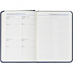 Ежедневник недатированный ATTACHE Classic А6, 136л, синий - фото 11