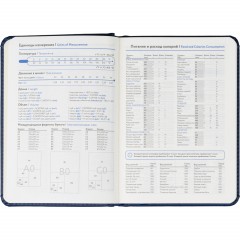 Ежедневник недатированный ATTACHE Classic А6, 136л, синий - фото 13